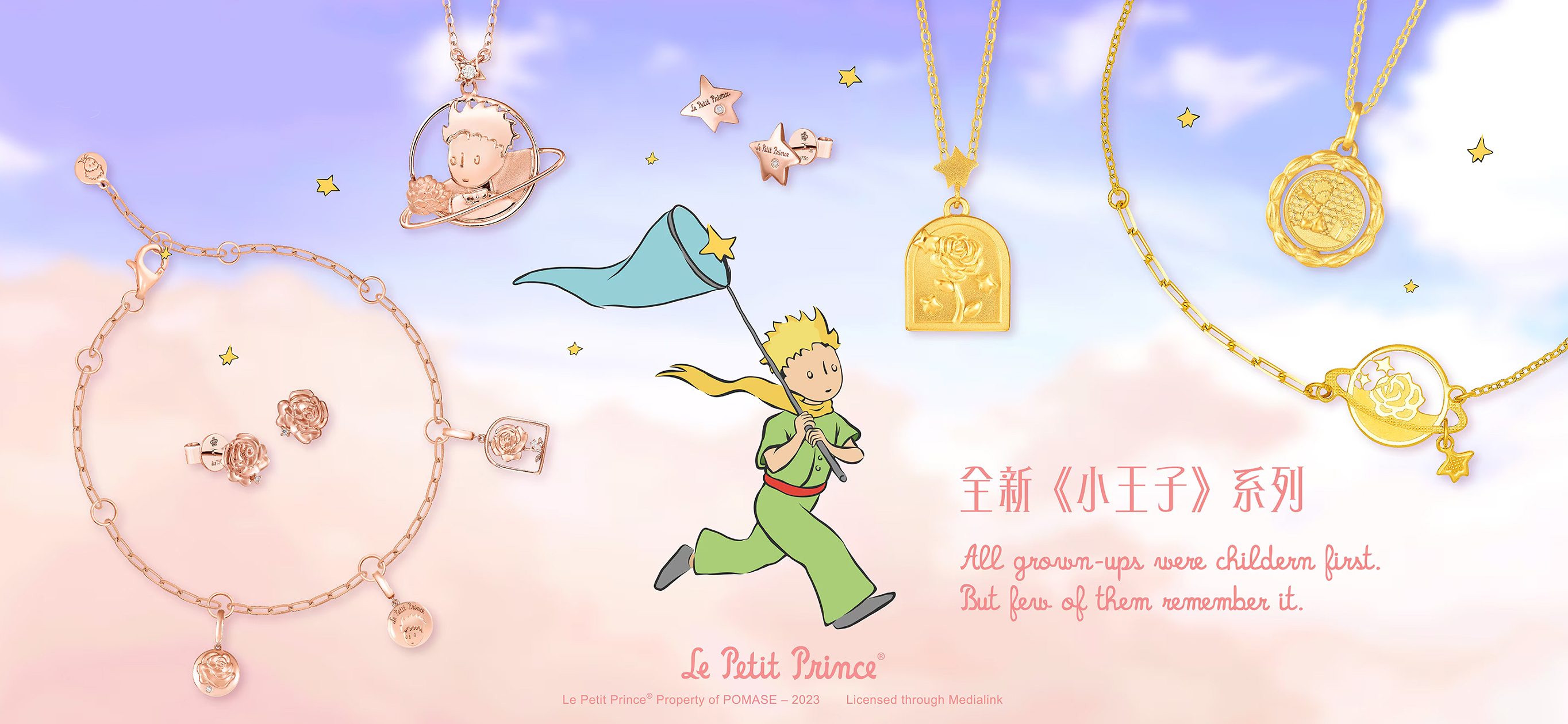 Collection Banner 2728X1260 LPP