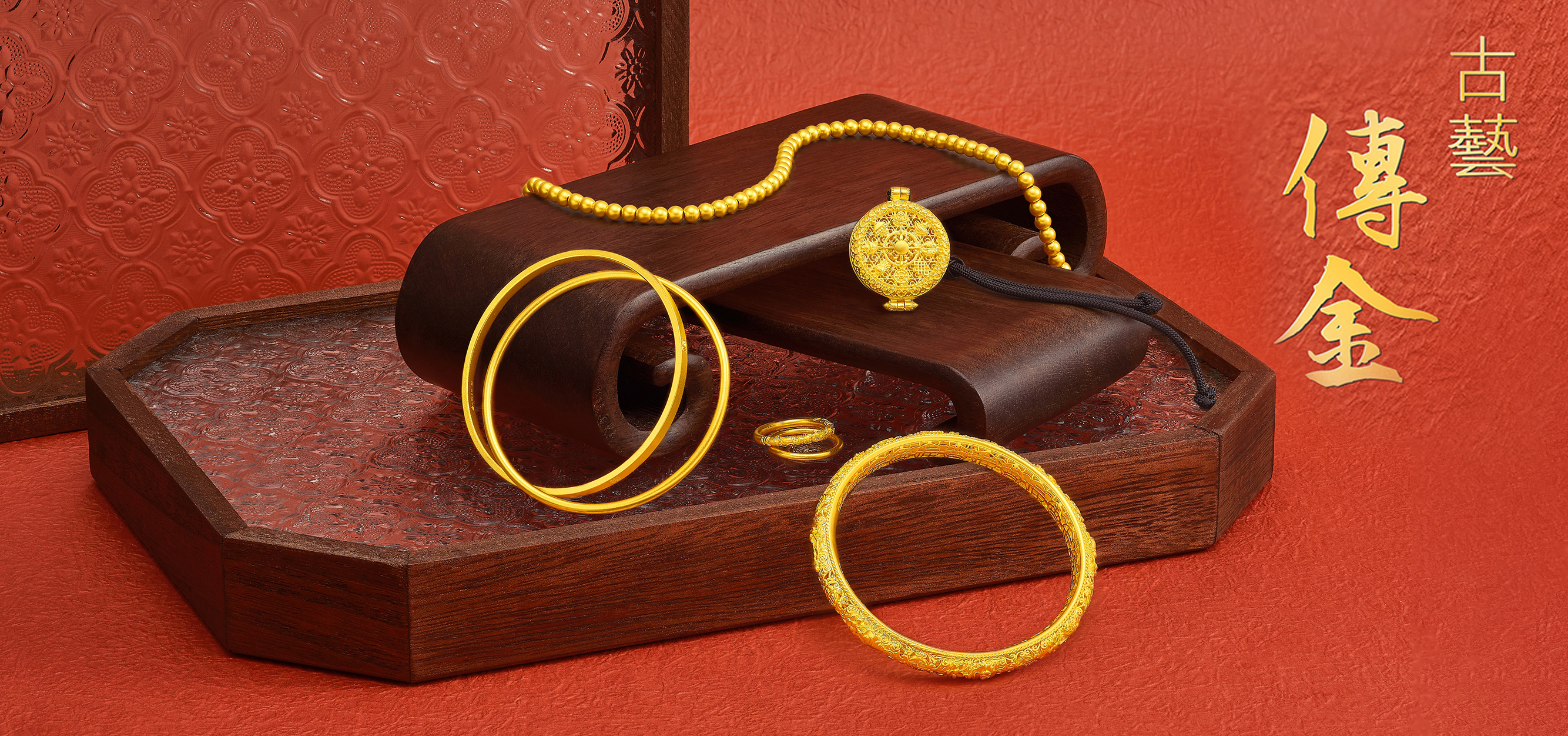 古藝傳金 Website Material 2880X1200