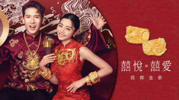 Homepage pop-up image banner