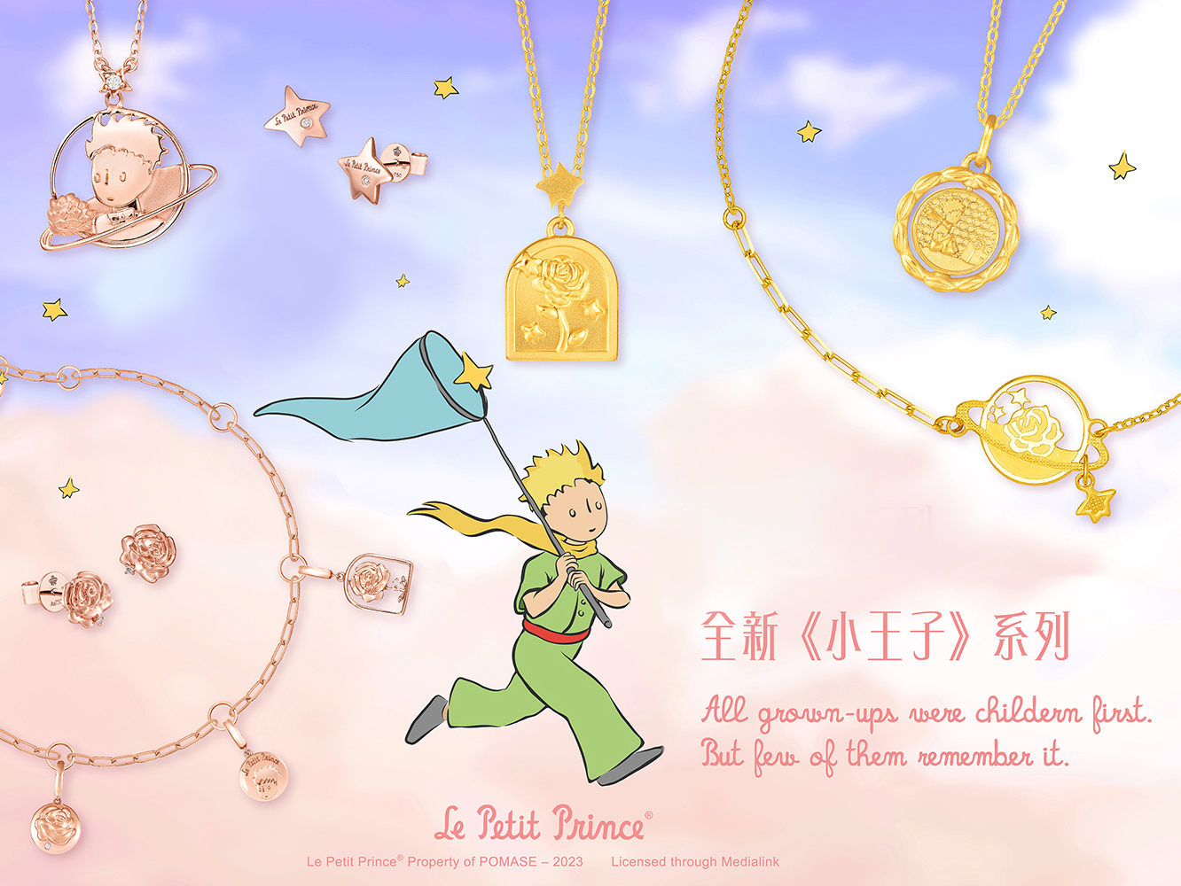 Collection Slider Banner 1332X1000 LPP