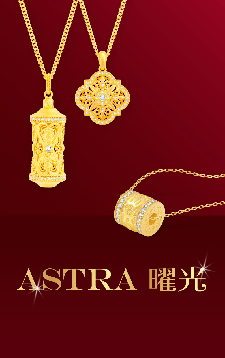 KV Banner Astra 2880X1200