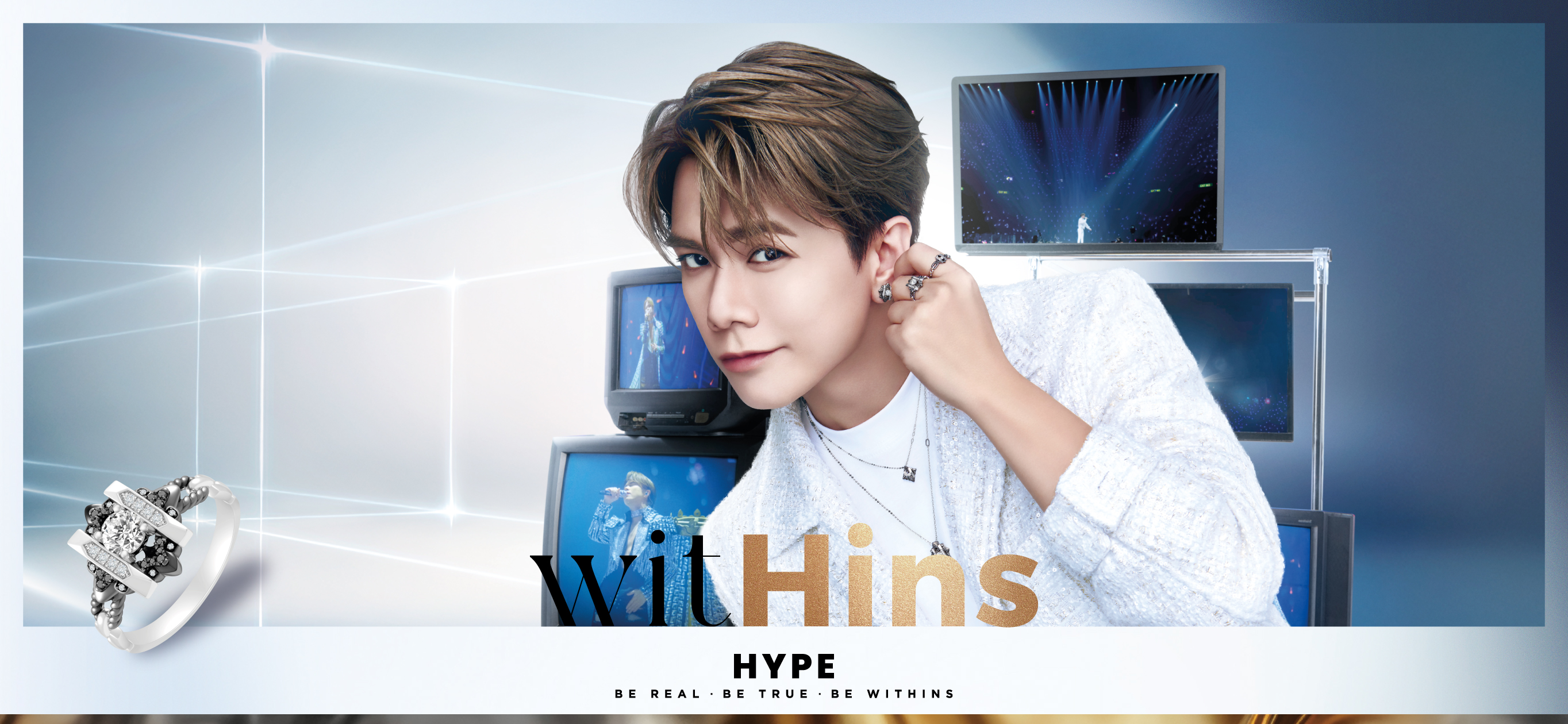EJ Hype Banner 2728X1260