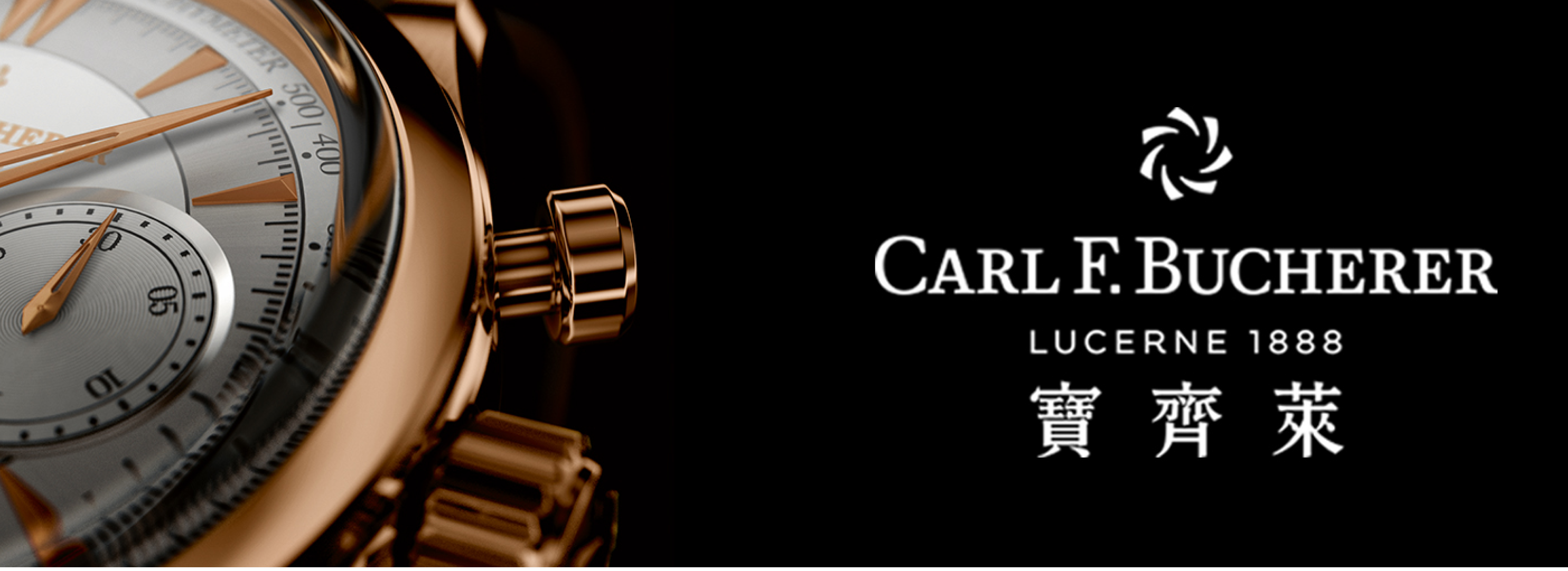 Watch Banner Carlfbucherer