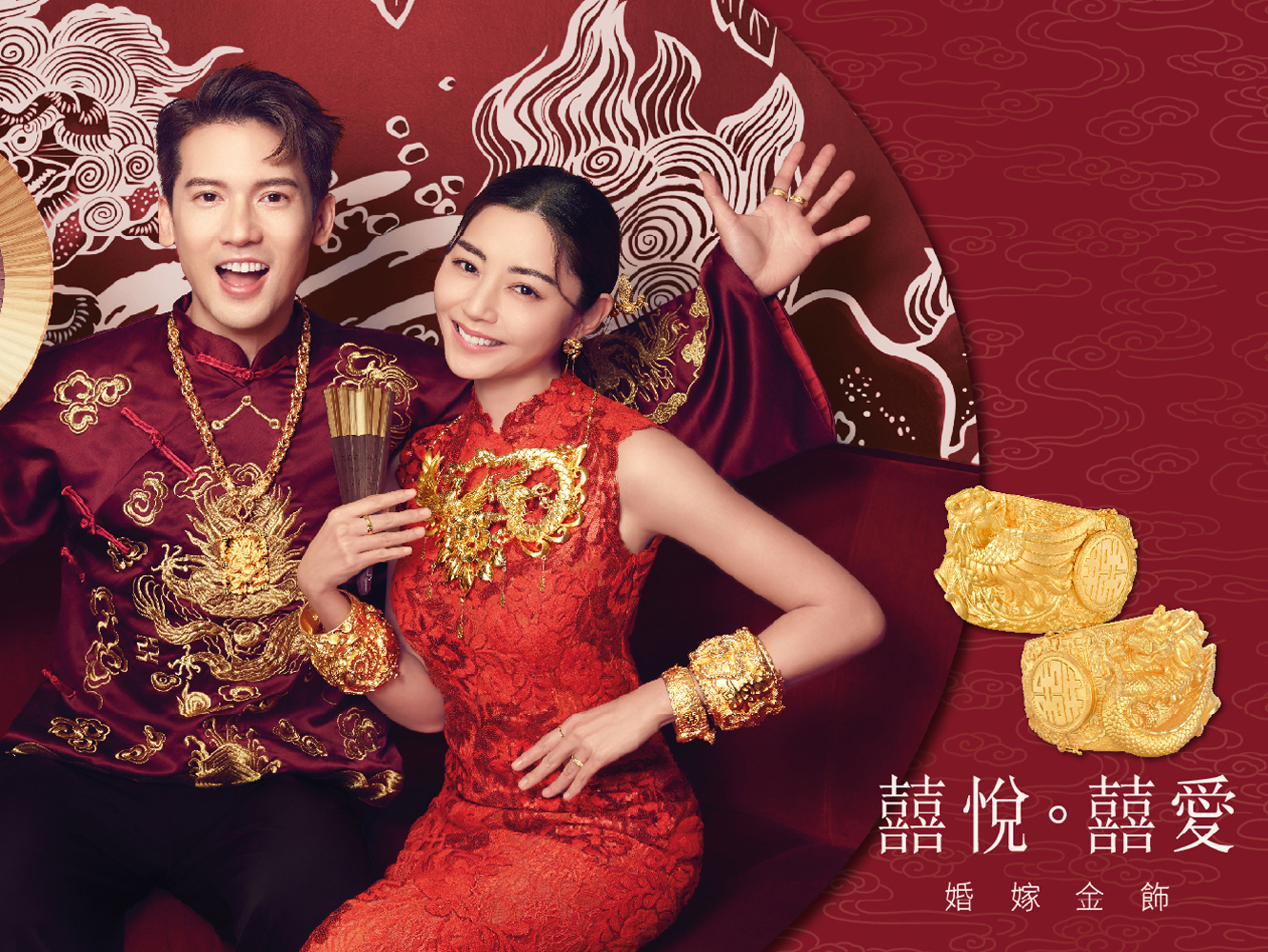 Collection Slider Banner 1332X1000 CM