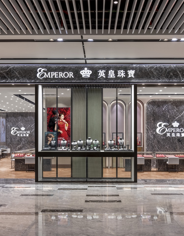 homepage store locator banner