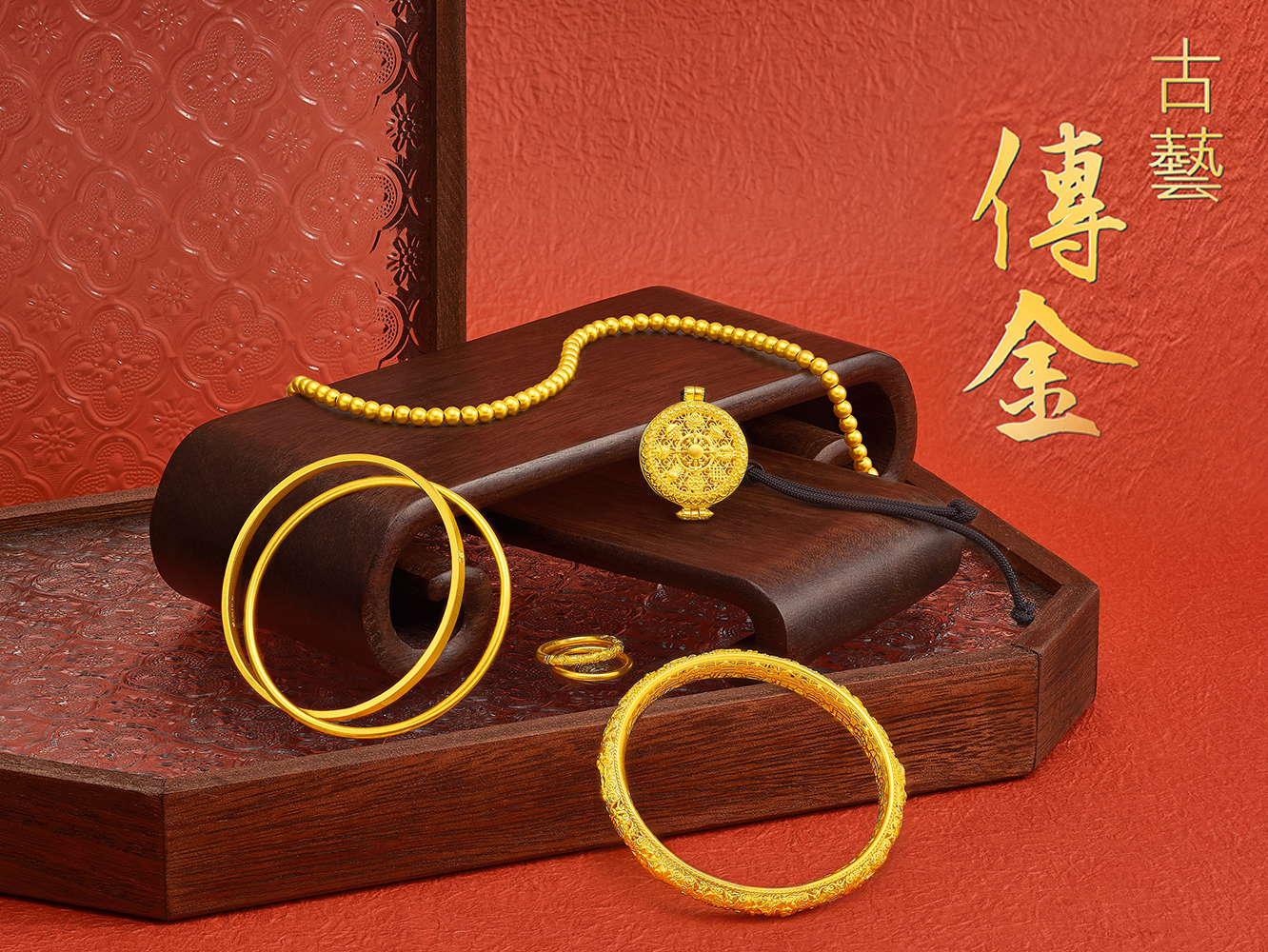 古藝傳金 Website Material 1332X1000