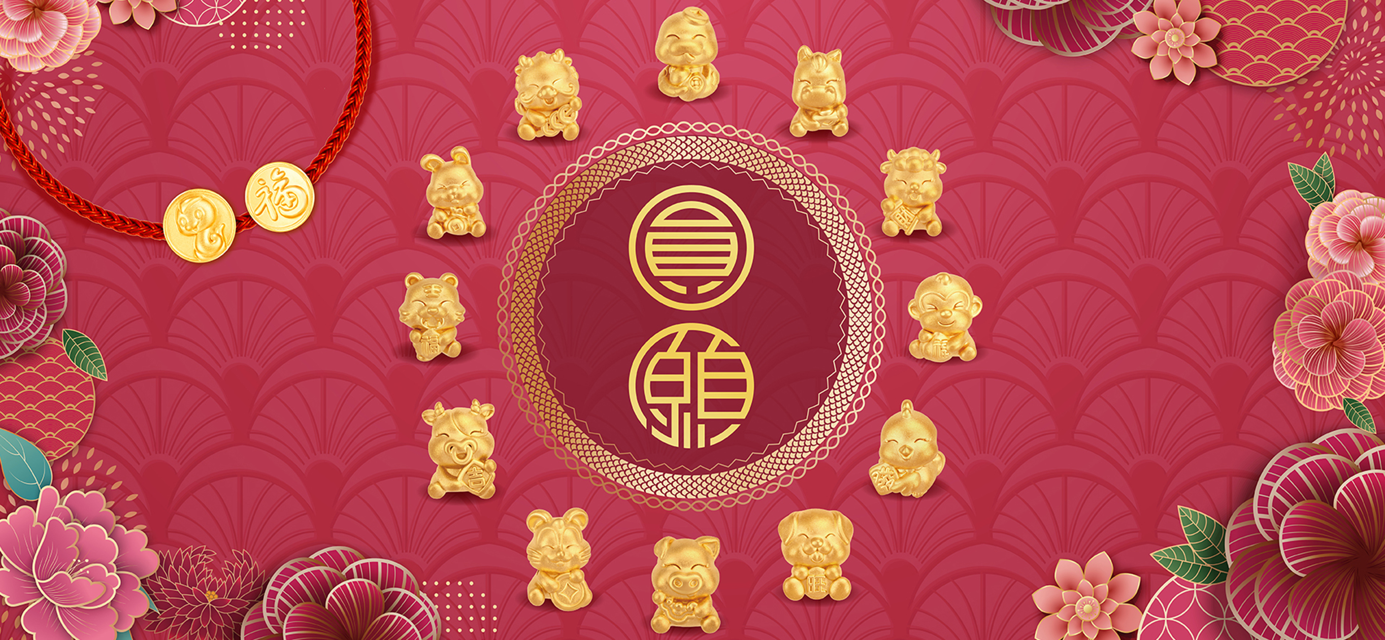 Collection Banner 2728X1260 CNY