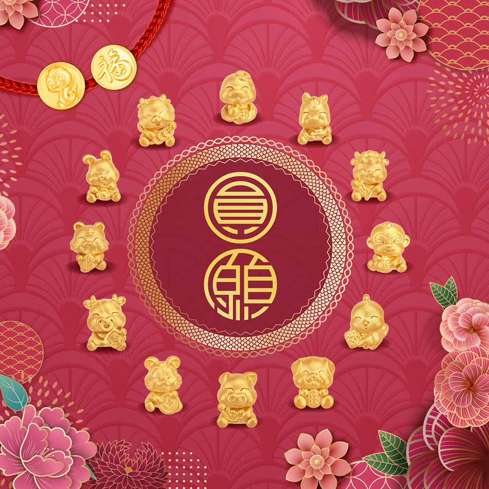 Collection Banner 2728X1260 CNY