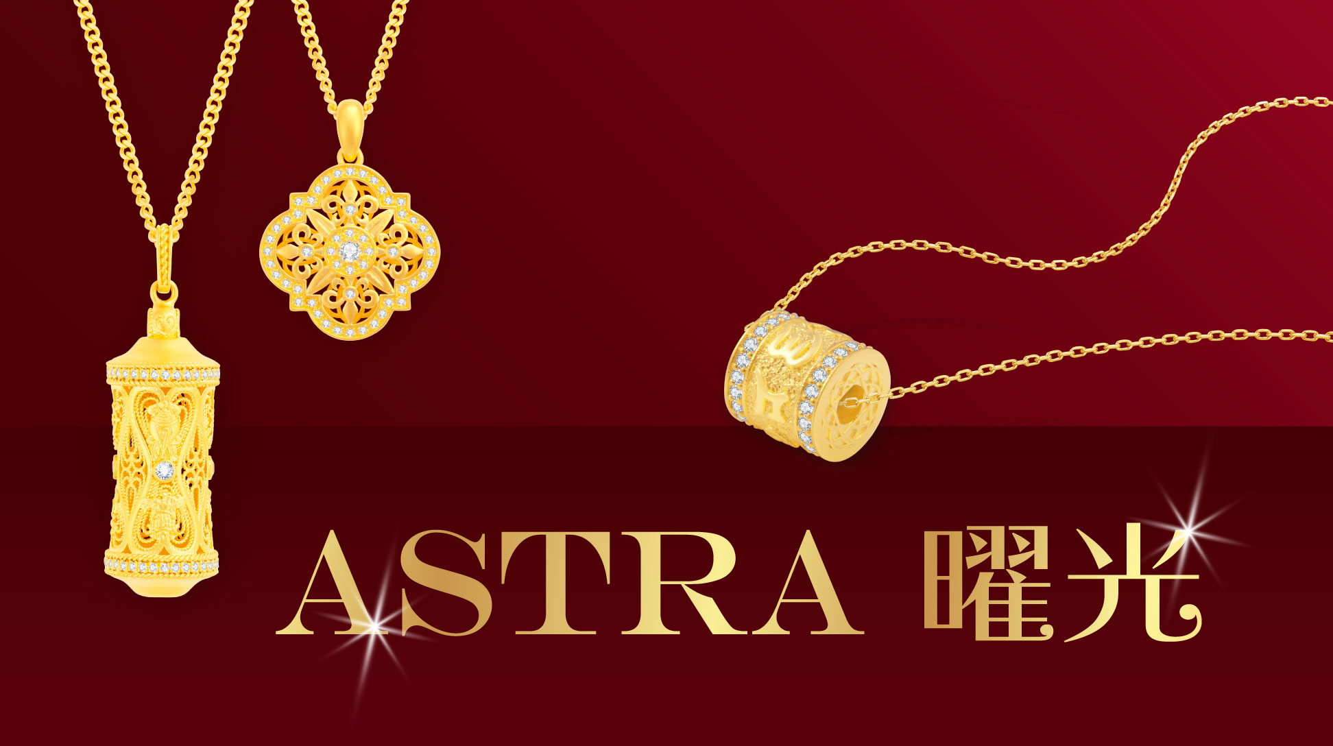 Pop Up Banner Astra 1944X1088