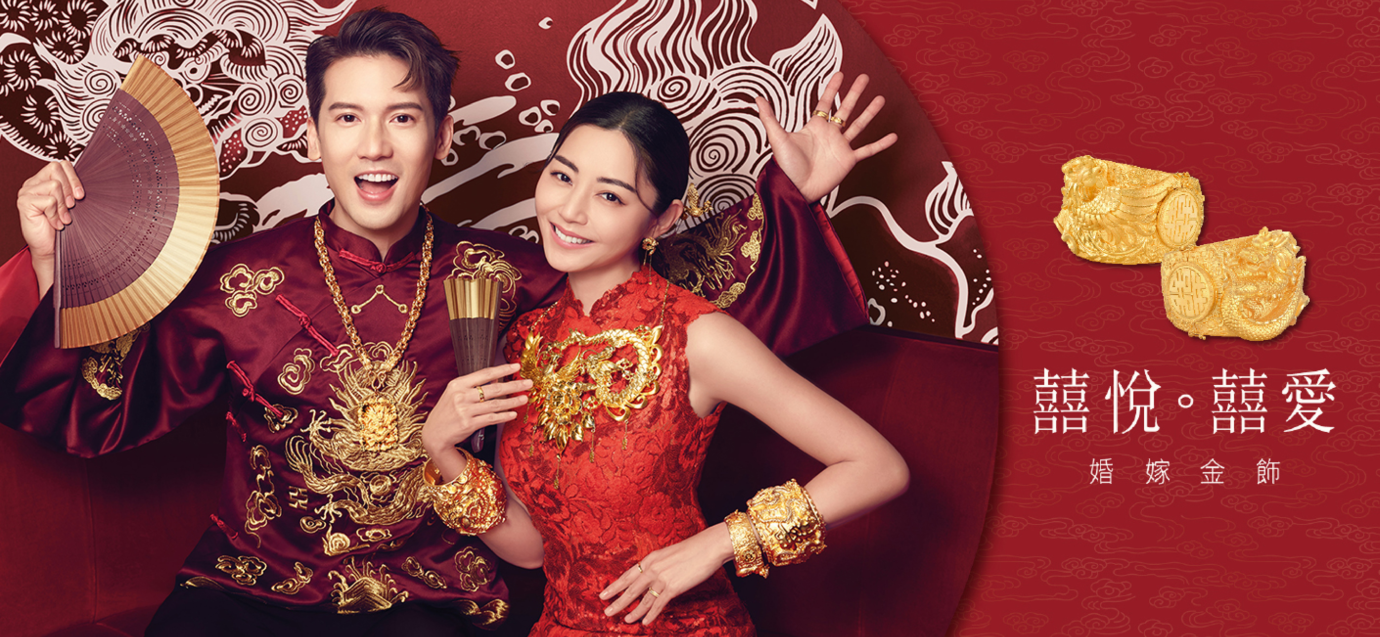 Collection Banner 2728X1260 CW