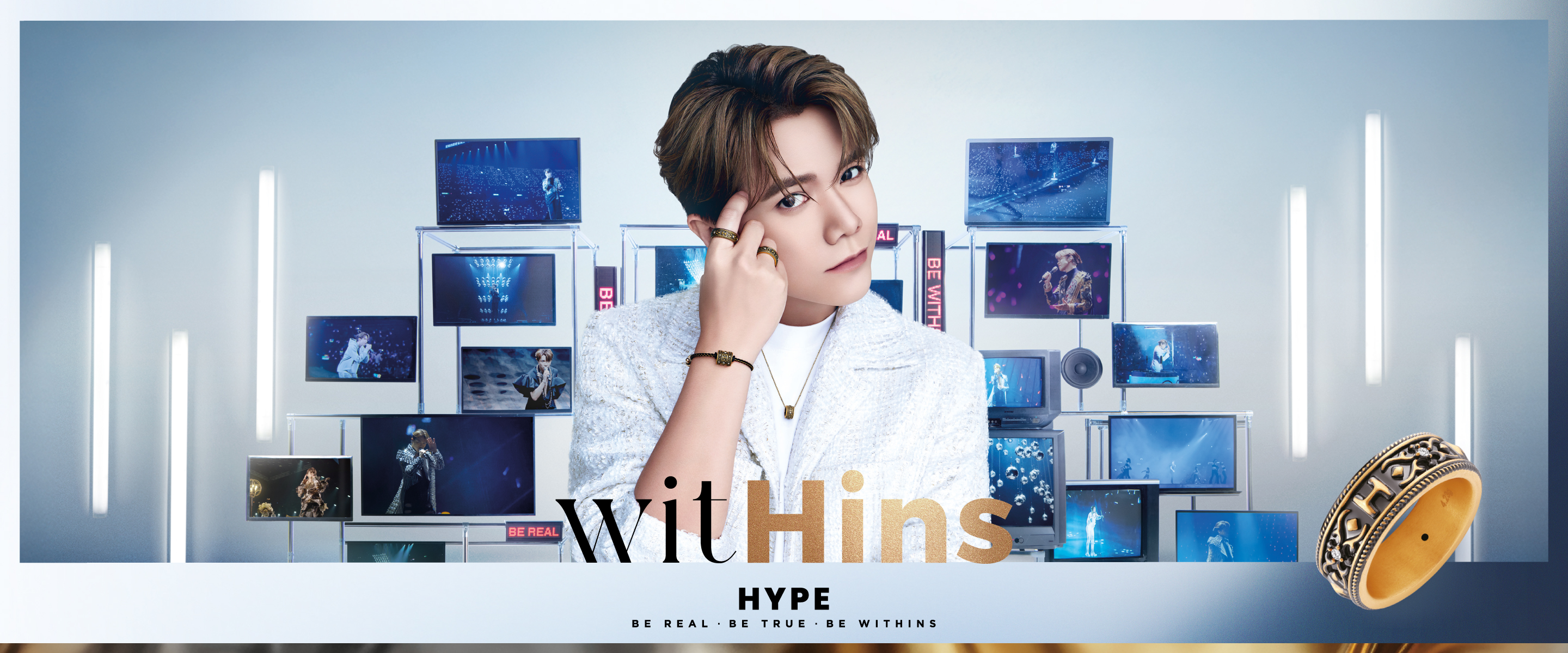 EJ Hype Banner 2880X1200 B