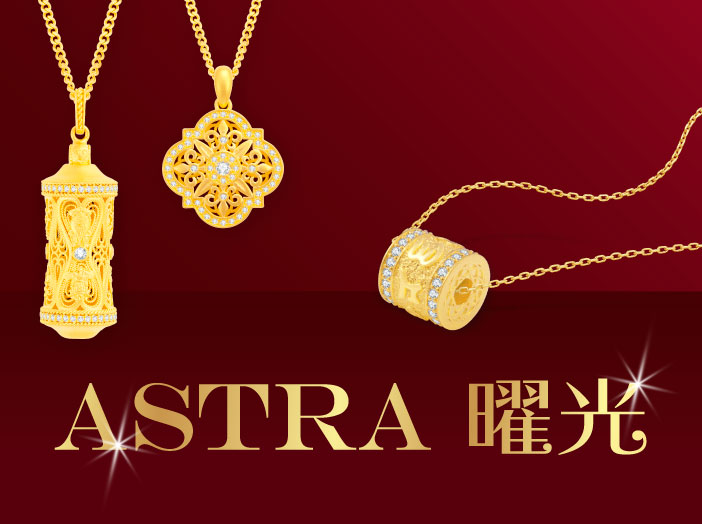 Pop Up Banner Astra 1944X1088