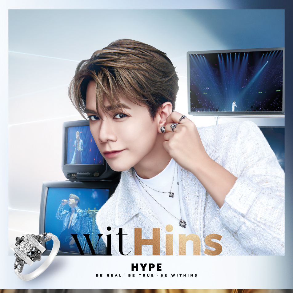 EJ Hype Banner 2728X1260