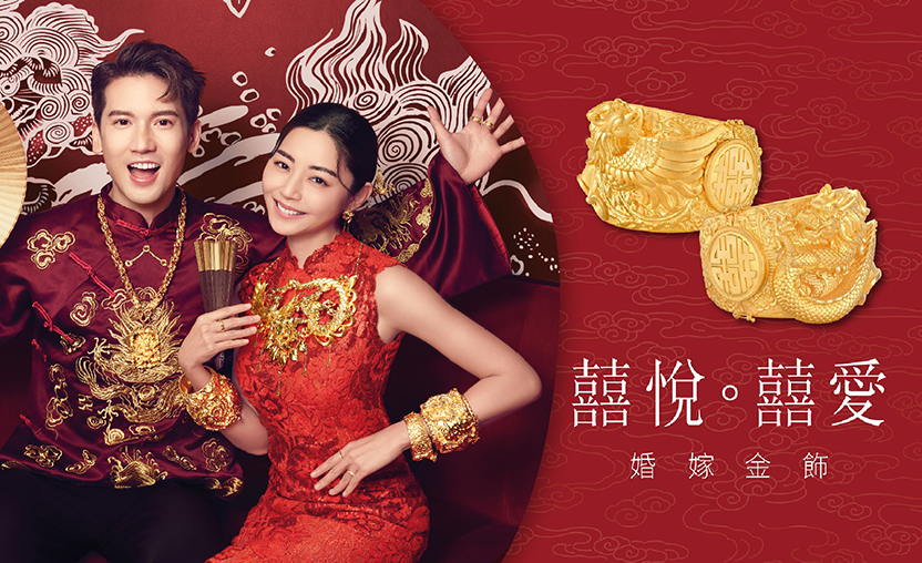 1 Collection Slider Banner 832X508 CM