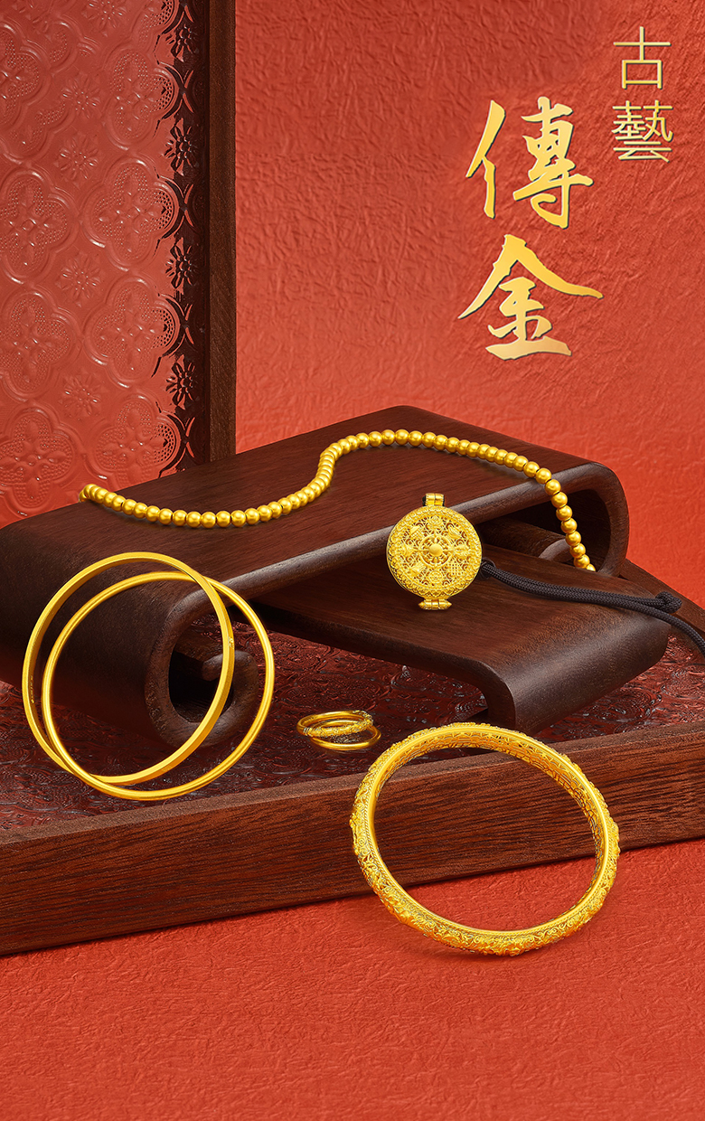 古藝傳金 Website Material 2880X1200