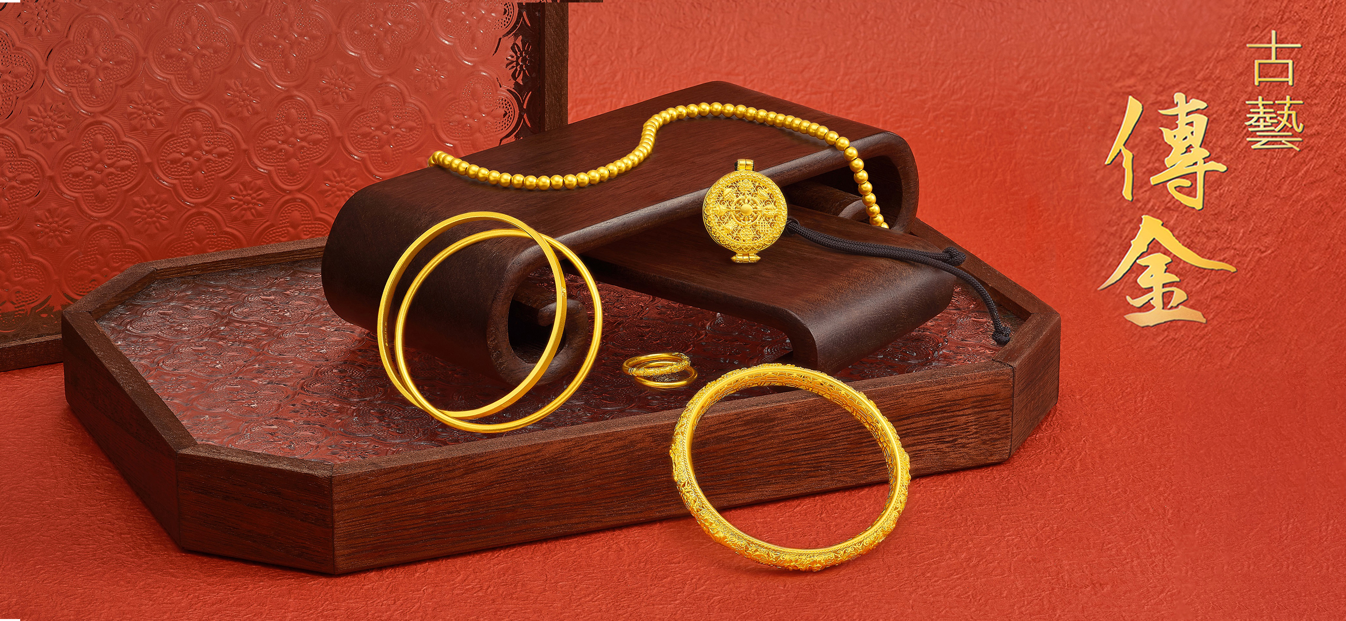 古藝傳金 Website Material 2728X1260