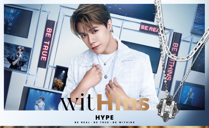 EJ Hype Banner 832X508