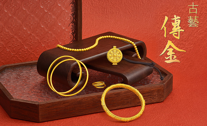 古藝傳金 Website Material 832X508