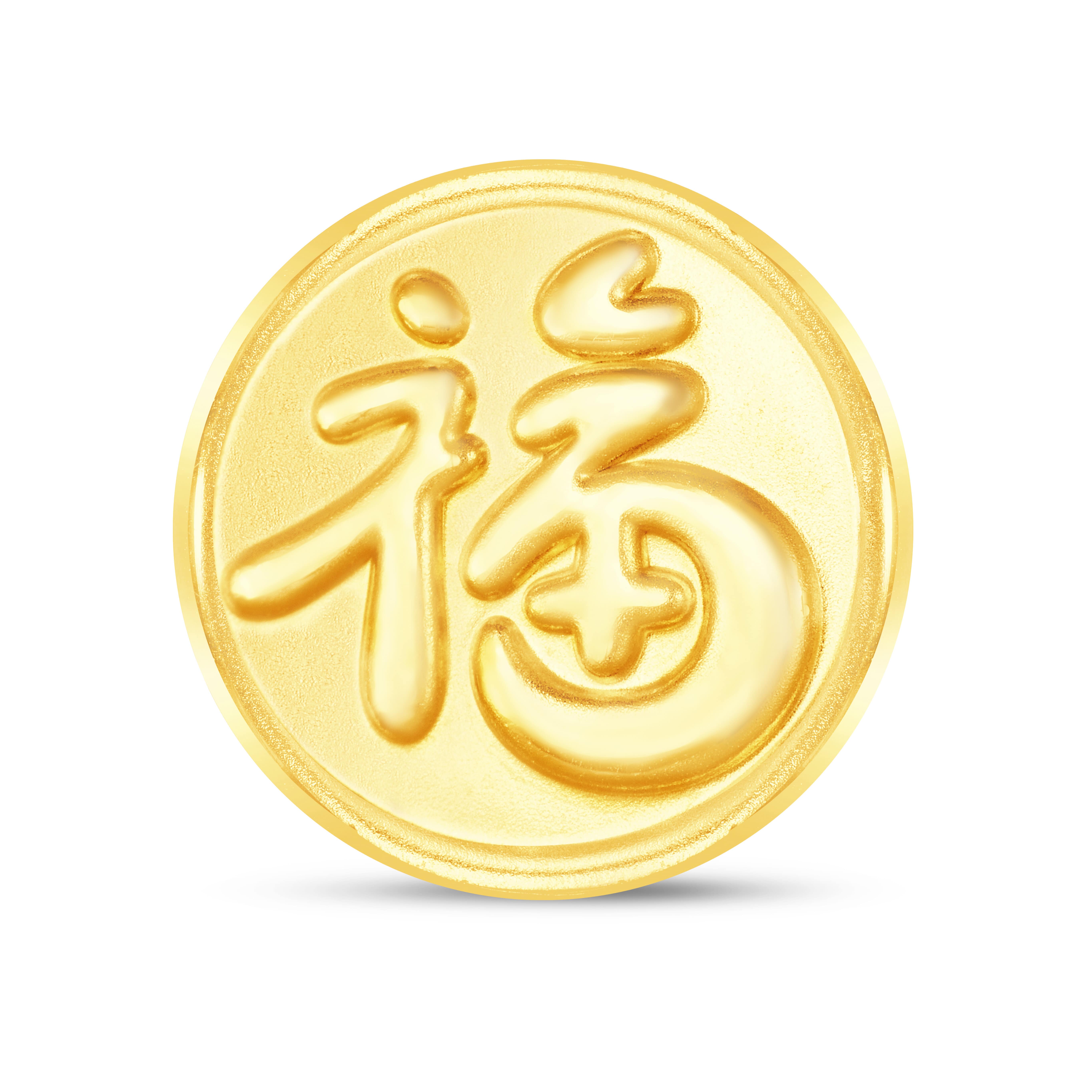 Tiger - Fine Gold Charm