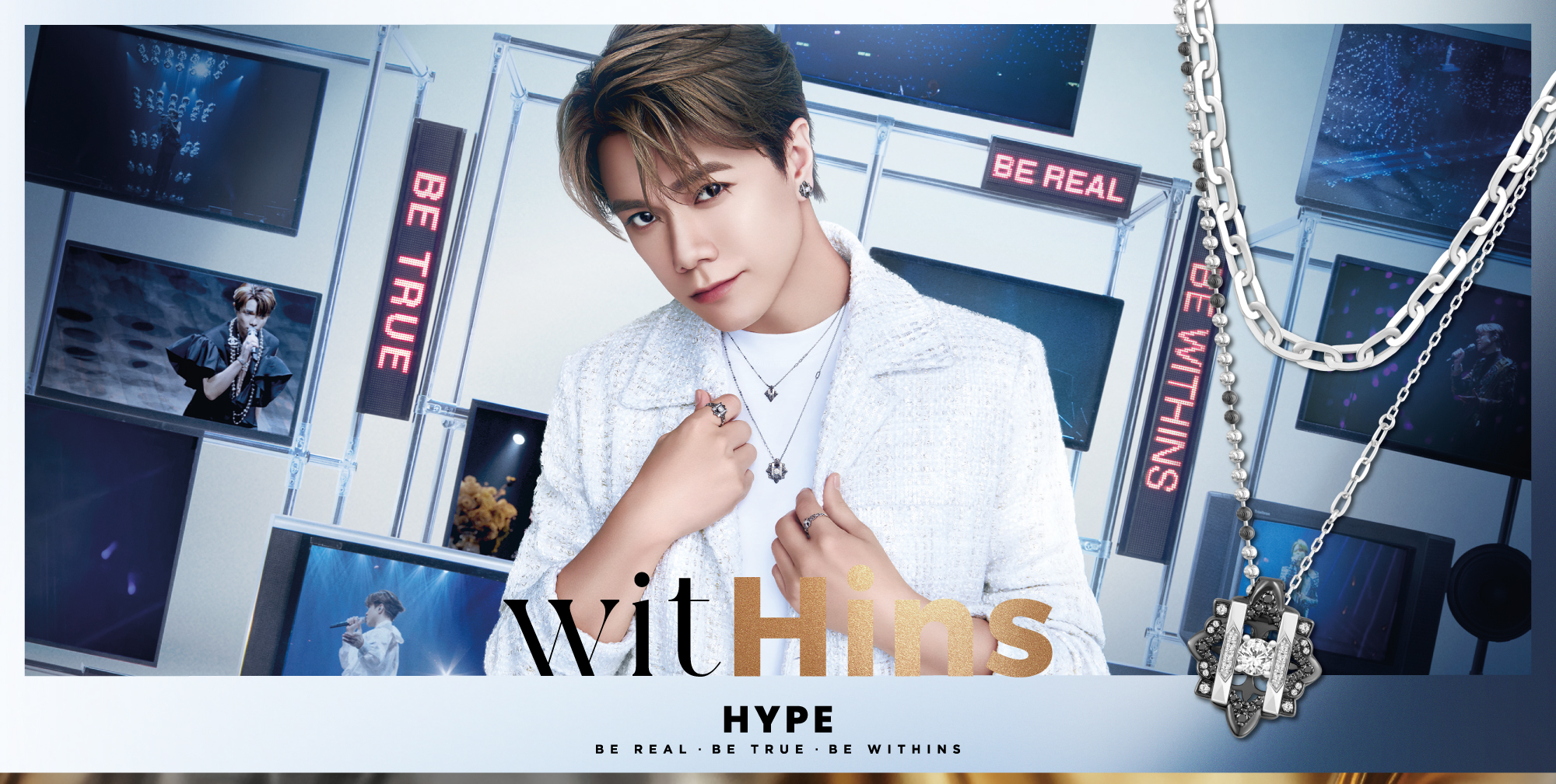 EJ Hype Banner 2000X1008