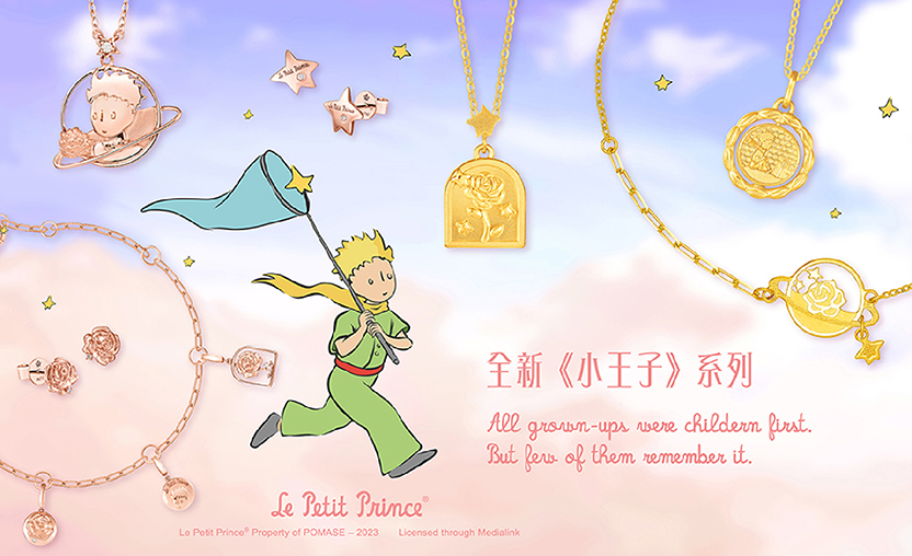 1 Collection Slider Banner 832X508 LPP